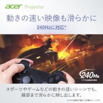 Acer 프로젝터 DLP 4K60Hz 풀 HD240Hz 4000ANSI 루멘 10000:1 HDR10 10W 스피커 HDMI2.0×2 H6815P : East Stream