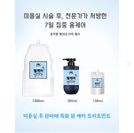 공주짱 필케어 100ml : 돈버는공주짱