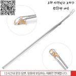 2Pcs 금속 귀지 제거제 스테인레스 스틸 스쿠프 효과적인 안전하고 편안한 미끄럼 휴대용 : 다다종합유통