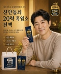 신안돌쇠 흑염소 진액 30ml 15포 1박스 믿을 수 있는 진한 신안 기력 엑기스 염소즙 : 신안돌쇠