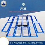 레일 파이프 포지셔너 토대 받침대 알루미늄 송풍대 슬라이드 롤러 : 픽의기준
