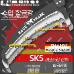 높은 가지치기 고지톱 조경 벌목 장대톱 타원형 고도 무더스 테플론 3.5m : 픽의기준
