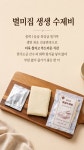 별미집 손으로 떼어먹는 생생수제비 (별미집 비법 분말스프 포함) 4팩 1세트 쫄깃한 생수제비  : 주식회사 별미집
