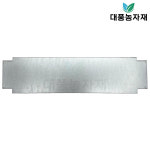 파종기 흙 칼 볍씨 대풍농자재 : 대풍몰