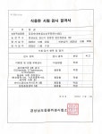 난각번호1번 계란 자연방사 유정란 계란 30구 : 화제골 싱싱 유정란