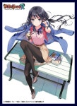 클락웍스 슬리브 컬렉션 Vol.67 마사무네 군의 리벤지 R [아다치가키 애 공주] : KIMIE