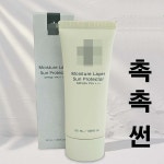 바이썬인셀덤 | 인셀덤 ICD 레이어 썬 프로텍터 50ml 썬크림 수분가득+백탁NO : 원라이프123