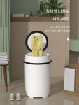 운동화전용세탁기 운동화 신발 세탁기 전용 항균 행주 용 탈수 운동화세탁기 양말 가정용 : 1등 글로벌