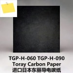 전도성 카본페이퍼 연료전지 TGP-H-090 : 팔달무역