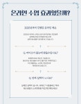 온라인 성악레슨 1:1 기초발성반 : 똑블랩