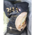 차오름푸드 경복궁 영양 삼계탕 1kg 5개 : 발로마트
