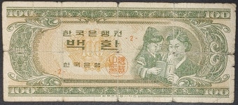 1962년 모자상 백환 지폐 2번 사용제 : 수집스토리