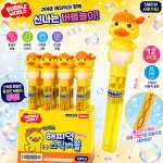 2500해피덕스틱버블랜덤1개 : 나진토이