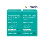 지엠팜 임신 준비 임산부 초임계 식물성 알티지 DHA 1000 오메가3 60캡슐, 2개 : 지엠팜