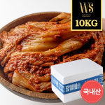 [동인] 국내산 묵은 포기김치 10kg [ 숙성 맛있는 대용량 깔끔한 배추김치 ] : 우성물산