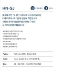 아트윈 HN-SJ 불꽃에 강한 일체형 스즈끼 현장 정비 작업 용접작업복 : 승리Company
