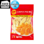 [제이케이푸드] CP 스파이시 치킨텐더 1kg 치킨텐더 순살 : 제이케이푸드6983333