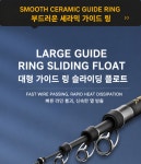 JKB 세이커프로 원투낚시대 5절 원투대 장어낚시대 바다 민물 겸용 초경량낚시대 : 제이케이비마켓