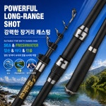 JKB 세이커프로 원투낚시대 5절 원투대 장어낚시대 바다 민물 겸용 초경량낚시대 : 제이케이비마켓