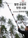고지톱 가지치기 과수원 나무 장대 종원 정리 관리 가위겸용 톱3m+원예가위 : 아이피티 스토어
