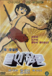 똘이장군 제 3 땅굴편 (1disc) 김청기 (감독) : 디브이디세상