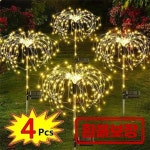 1/2/4Pcs 태양 LED 불꽃 놀이 요정 빛 야외 정원 장식 잔디 통로 빛 파티오 마당 파티 크리스마스 결혼식 : 유정솔루션