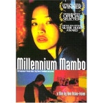 밀레니엄 맘보 [DVD] : 해직자