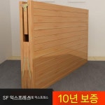 목욕탕평상 목욕탕 평상 탁자 원목 경로당 접이식 휴식 온천 찜질방 테이블 데크 대나무 원색 폭 120 x 길이 197cm : 믿음배송대행
