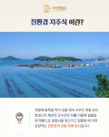 서천 명품 곱창구운김 준영수산 지주식 햇김 10봉지(60매) : 서천 명품김