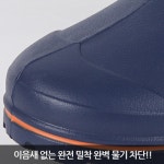주말농장 밭일장화 경량 EVA 벌초 농부장화 : 늘푸른 다연