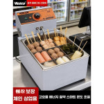 포차 오뎅 기계 길거리 노점 분식집 어묵 제조기 일반형 : K케이테크