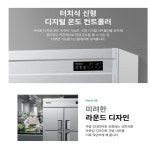우성 냉장고 55 올냉장 직냉식 내부스텐 CWSM-1544DR 디지털 : 씨젠트주방