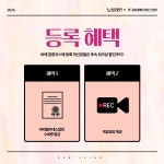 제니 바레 필라테스 Jennie barre pilates | [필라테스세미나] 바레 BARRE 집중 전문 강사 과정 : 뉴얼라인필라테스 보라매점