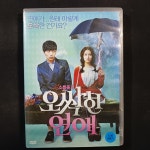 오싹한연애 DVD 비디오CD(TO앤틱크)7 : 티오컬랙션