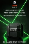 마초당구ClUB | HPT 미니 초소형 그린 레이저 레벨기 C타입 충전 CLL-150G : 마초공구