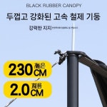 타프 양면 캠핑 경량 그늘막 렉타 차광막 스크린 천막 어닝 차박  스퀘어 퀵샌드 골드 4.5x4.5m : 마드레 리카