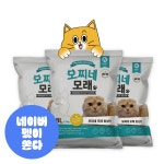 모찌네 고양이모래 벤토나이트 활성탄, 8L, 3개 : 모찌네