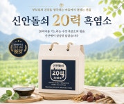 신안돌쇠 흑염소 진액 30ml 15포 1박스 믿을 수 있는 진한 신안 기력 엑기스 염소즙 : 신안돌쇠