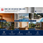 SZ-20WT 고온 사우나용 방수 스피커 20W,목욕탕 찜질방 스파 사우나 수영장,가로등 : 새한음향 세운상가