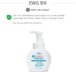 CHOBS 유기농 마일드 버블 핸드워시 300ml 찹스 / 리필 500ml : 보통날리빙