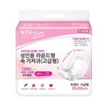 행복한날들 속기저귀 중형, 30개입, 1팩 : 7shop