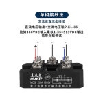 SKD82 16 브리지 3상 MDS50A1600V 모듈 정류기 SKD8216 MDS50A1600V : JIK9 글로벌