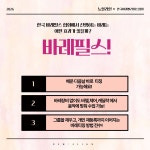 제니 바레 필라테스 Jennie barre pilates | [필라테스세미나] 바레 BARRE 집중 전문 강사 과정 : 뉴얼라인필라테스 보라매점