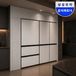 삼성 비스포크 Ai 냉장고 김치냉장고 키친핏 Max RM70F63R2A RQ33DB74D2AP 코타화이트 : 삼성공식파트너 평강프라자