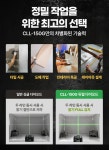 마초당구ClUB | HPT 미니 초소형 그린 레이저 레벨기 C타입 충전 CLL-150G : 마초공구