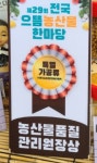 장사랑 울금가루 1KG : 매당마을 장사랑