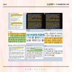 제니 바레 필라테스 Jennie barre pilates | [필라테스세미나] 바레 BARRE 집중 전문 강사 과정 : 뉴얼라인필라테스 보라매점