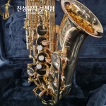 [중고] 야마하 알토색소폰 YAS275 saxophone (초민트급) : 진성뮤직 부천점