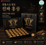 홍삼 경보단 1+1행사 : 제기동큰손