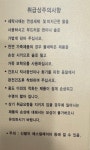 미셸모다천안아산 | PATHFINDER : 모다 천안아산 S마켓